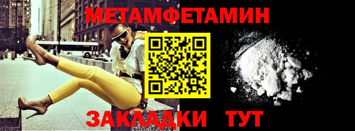 Амфетамин Розовый Медногорск