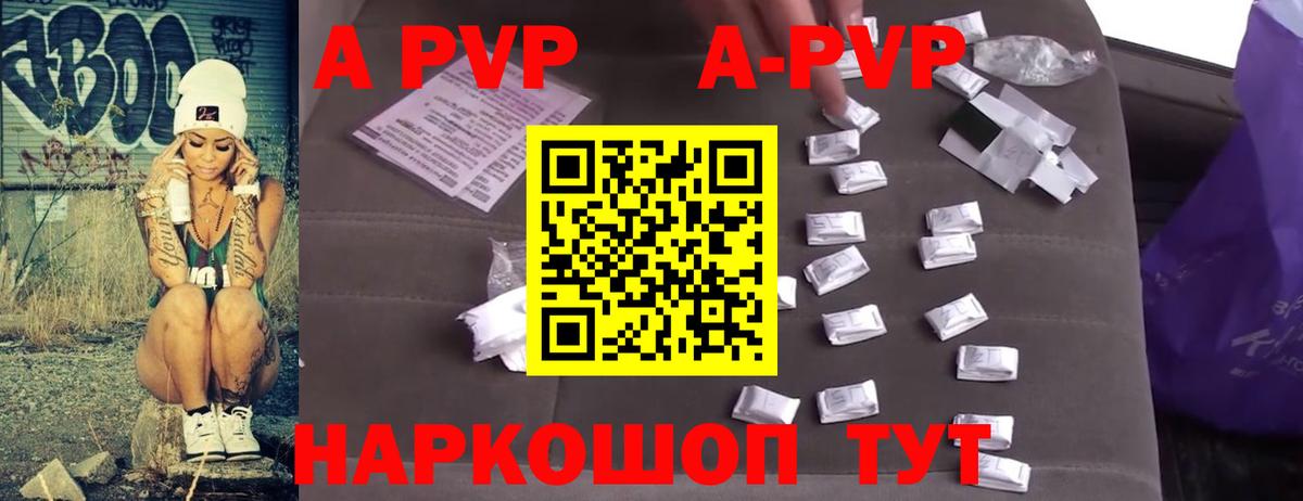 APVP СК Медногорск
