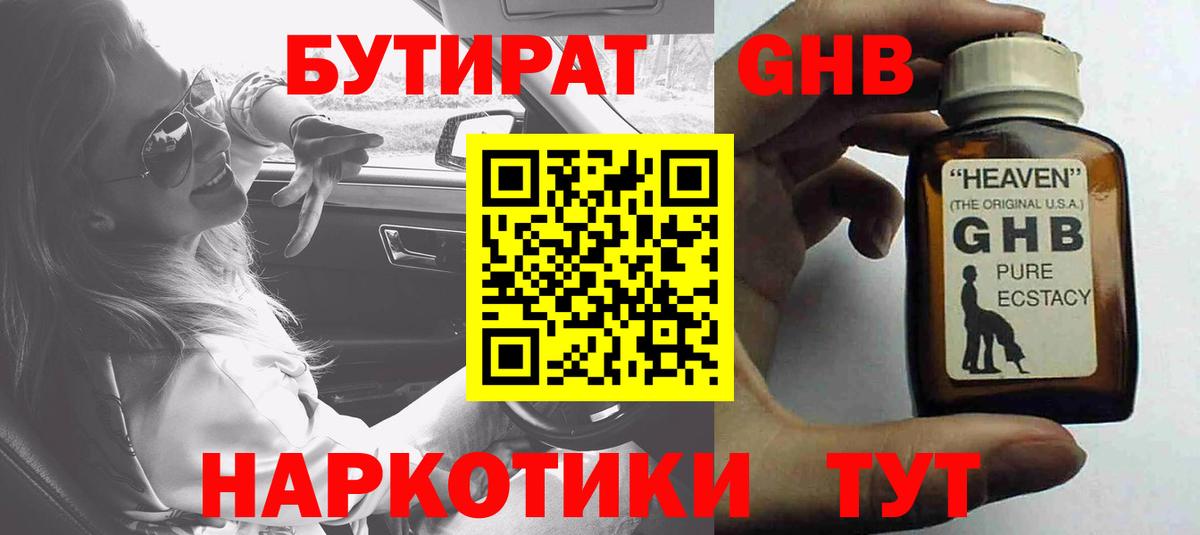 КОКАИН  MDMA  МАРИХУАНА  Вход с VPN  Медногорск  ГАШ  Мефедрон   ГАШ  Мефедрон 