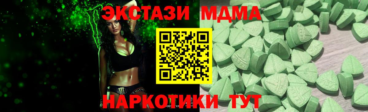 ЭКСТАЗИ  Экстази бентли  Медногорск  Вход с VPN  магазин продажи наркотиков  ЭКСТАЗИ диски 