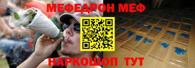 прущий лед Донской