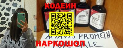 прущий лед Донской