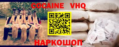 прущий лед Донской
