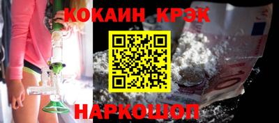 МДМА Донецк