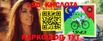 МДМА Донецк