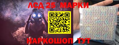 прущий лед Донской