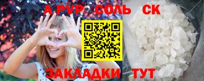 прущий лед Донской