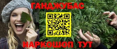 кокс Дубна