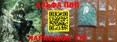прущий лед Донской