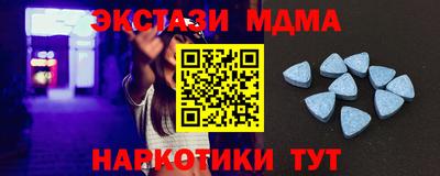МДМА Донецк
