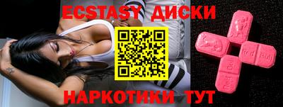 МДМА Донецк