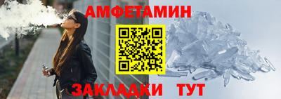 прущий лед Донской