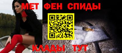 МДМА Донецк