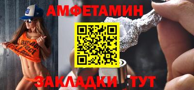 МДМА Донецк