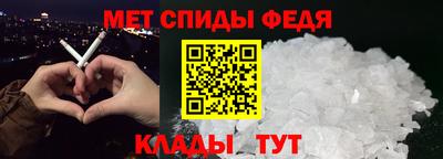 МДМА Донецк