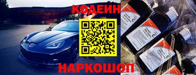 кокс Дубна