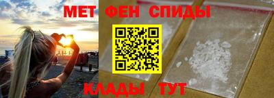 МДМА Донецк