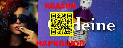 прущий лед Донской