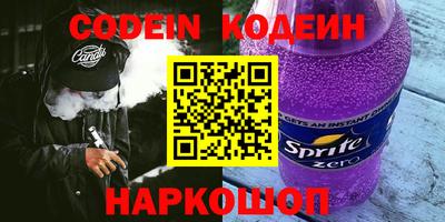 прущий лед Донской