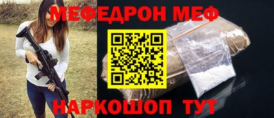прущий лед Донской