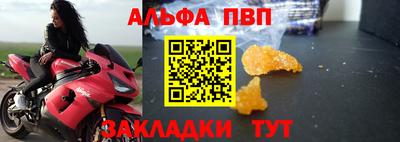 МДМА Донецк