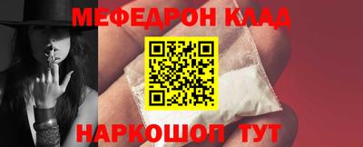 прущий лед Донской