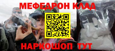 прущий лед Донской