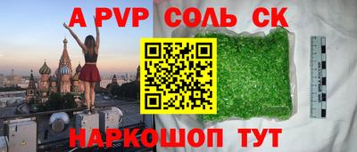 МДМА Донецк