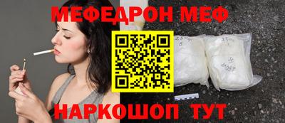 прущий лед Донской