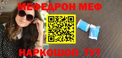 прущий лед Донской