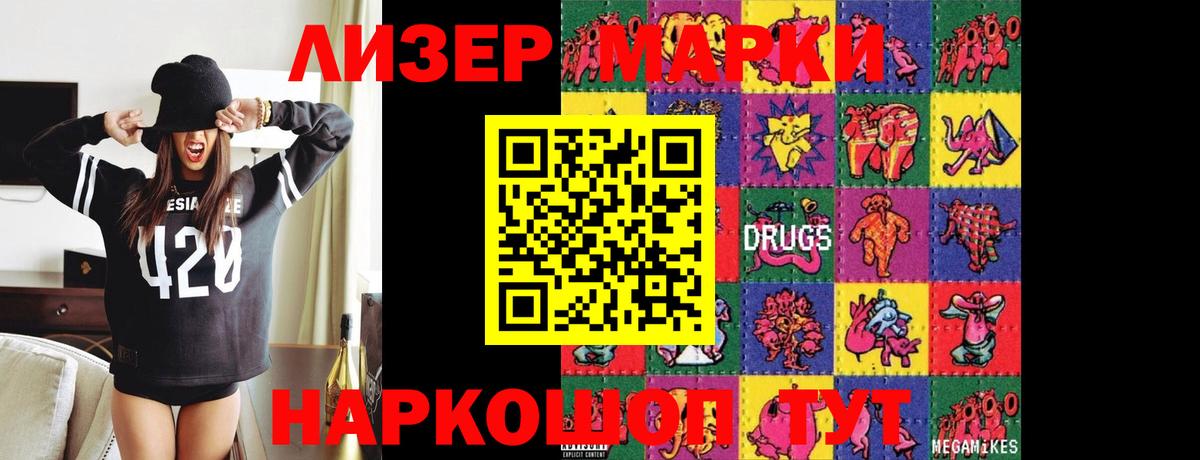 LSD-25 экстази ecstasy  Лсд 25 экстази  Вход с VPN  ОМГ ОМГ ссылка  ЛСД экстази ecstasy  Медногорск 