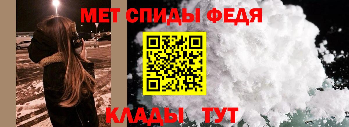 Первитин Декстрометамфетамин 99.9% Медногорск