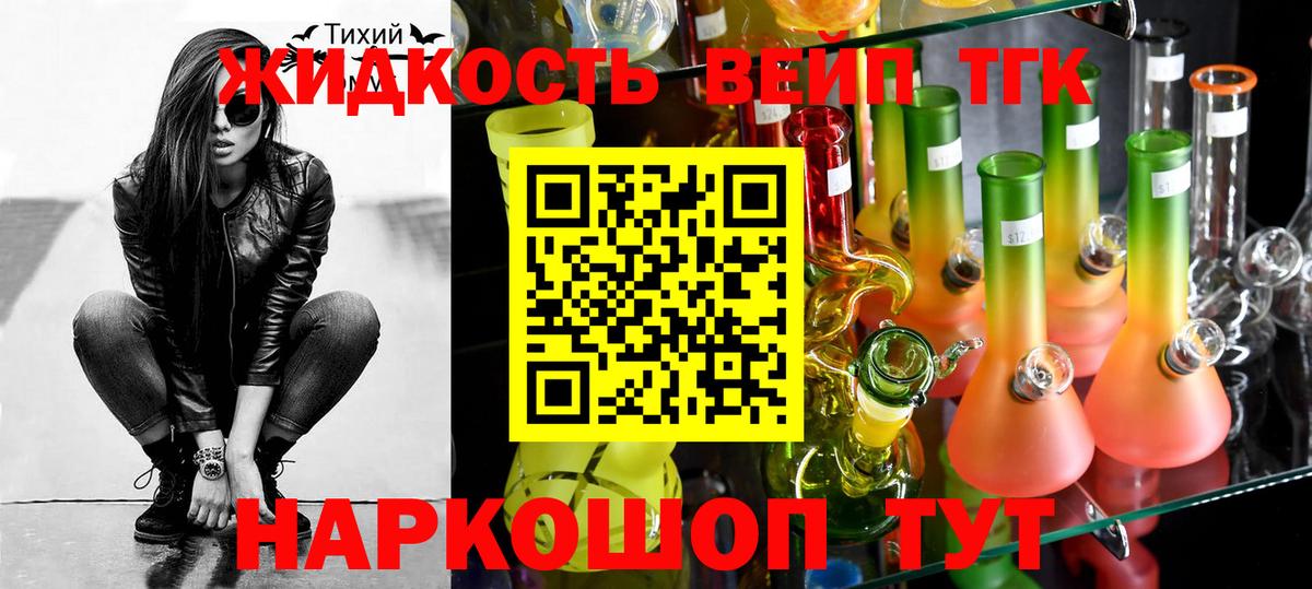 закладки  Вход с VPN  Медногорск  ТГК Wax 