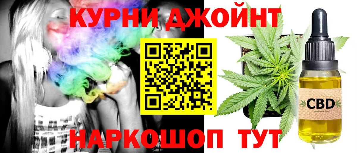 Бошки марихуана марихуана  Бошки марихуана планчик  Вход с VPN  Канабис конопля  Медногорск 
